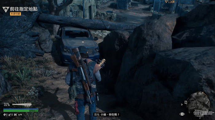 往日不再 (Days Gone) 全劇情流程圖文攻略