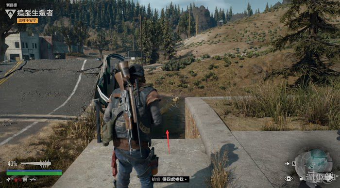 往日不再 (Days Gone) 全劇情流程圖文攻略