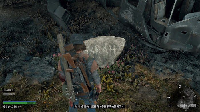 往日不再 (Days Gone) 全劇情流程圖文攻略
