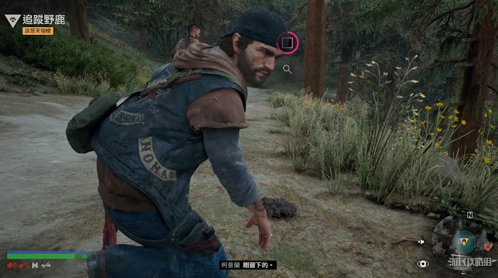 往日不再 (Days Gone) 全劇情流程圖文攻略