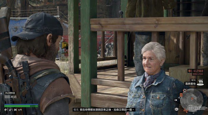 往日不再 (Days Gone) 全劇情流程圖文攻略