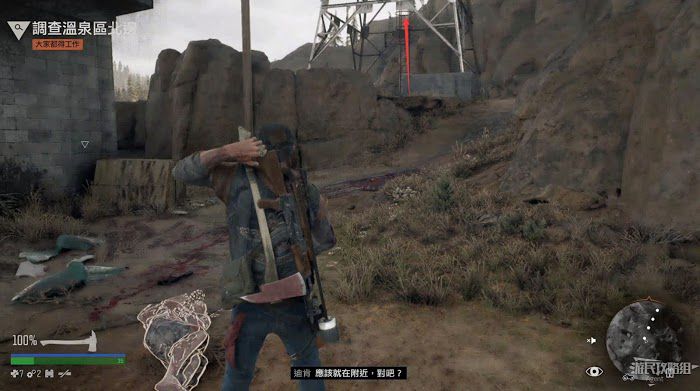 往日不再 (Days Gone) 全劇情流程圖文攻略