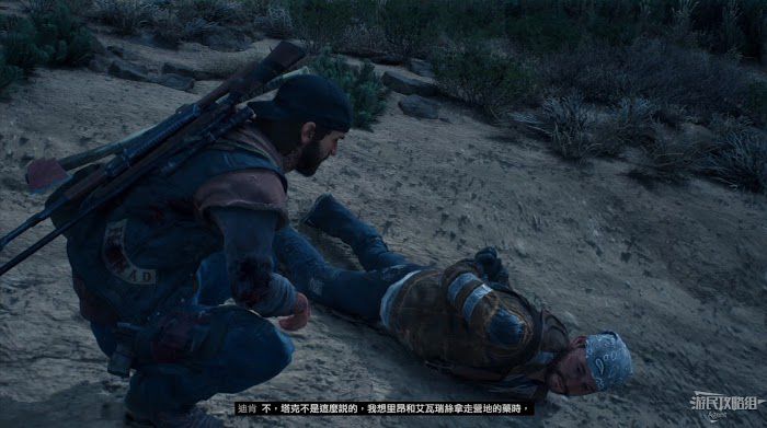 往日不再 (Days Gone) 全劇情流程圖文攻略