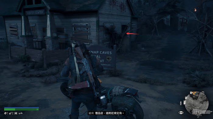 往日不再 (Days Gone) 全劇情流程圖文攻略