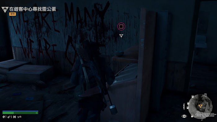 往日不再 (Days Gone) 全劇情流程圖文攻略