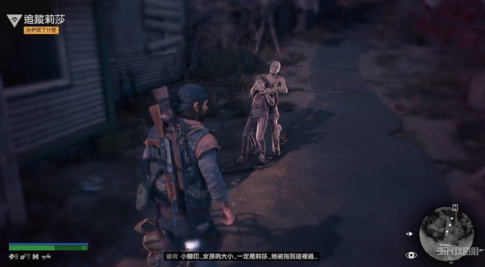 往日不再 (Days Gone) 全劇情流程圖文攻略