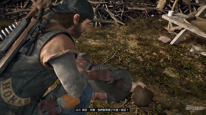 往日不再 (Days Gone) 全劇情流程圖文攻略