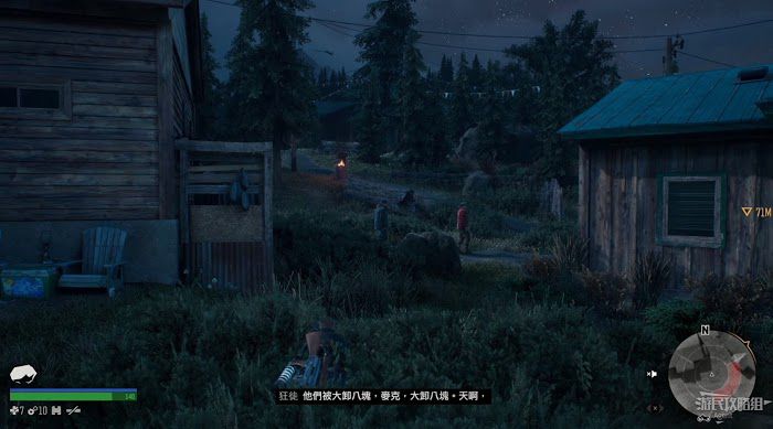 往日不再 (Days Gone) 全劇情流程圖文攻略