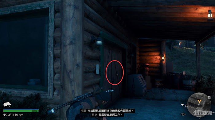 往日不再 (Days Gone) 全劇情流程圖文攻略