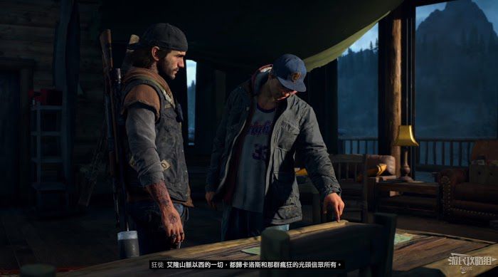 往日不再 (Days Gone) 全劇情流程圖文攻略