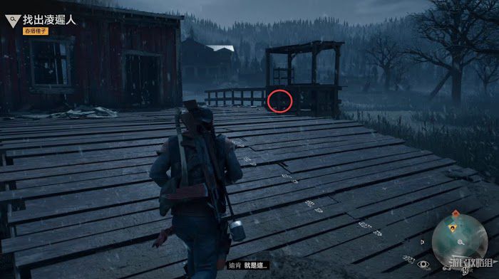 往日不再 (Days Gone) 全劇情流程圖文攻略