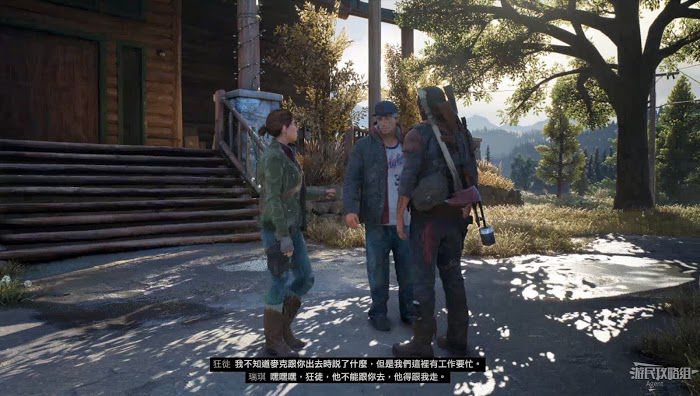 往日不再 (Days Gone) 全劇情流程圖文攻略