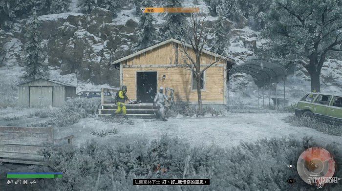 往日不再 (Days Gone) 全劇情流程圖文攻略
