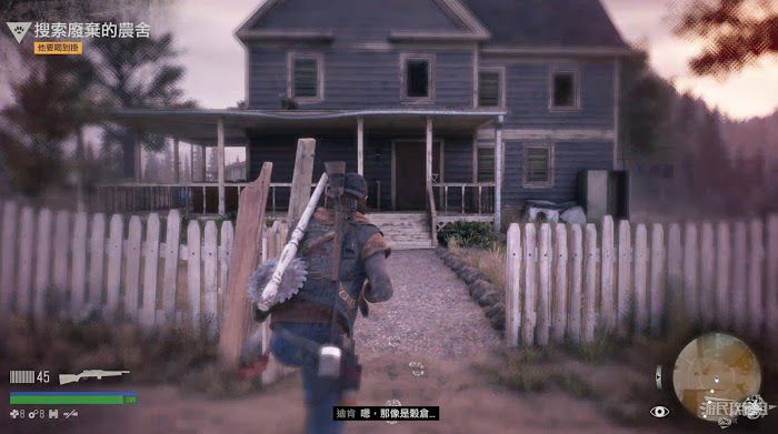 往日不再 (Days Gone) 全劇情流程圖文攻略