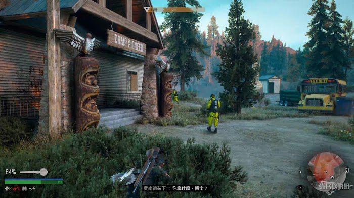 往日不再 (Days Gone) 全劇情流程圖文攻略