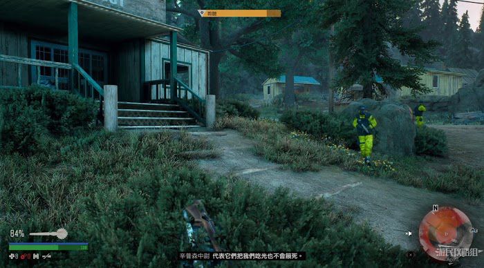 往日不再 (Days Gone) 全劇情流程圖文攻略