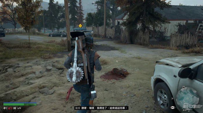 往日不再 (Days Gone) 全劇情流程圖文攻略