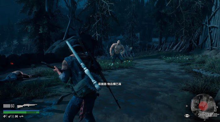 往日不再 (Days Gone) 全劇情流程圖文攻略