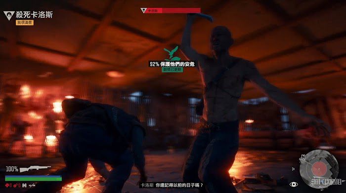 往日不再 (Days Gone) 全劇情流程圖文攻略