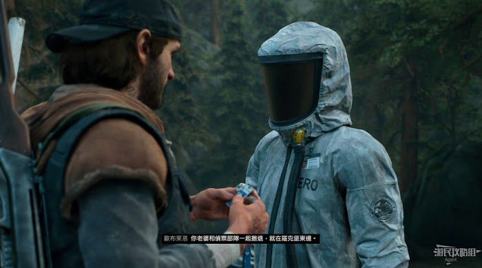 往日不再 (Days Gone) 全劇情流程圖文攻略