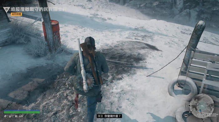 往日不再 (Days Gone) 全劇情流程圖文攻略