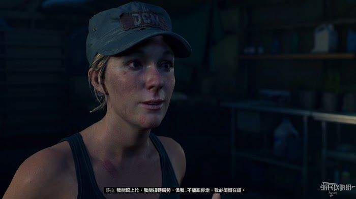 往日不再 (Days Gone) 全劇情流程圖文攻略