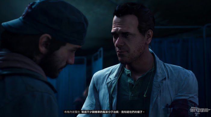 往日不再 (Days Gone) 全劇情流程圖文攻略