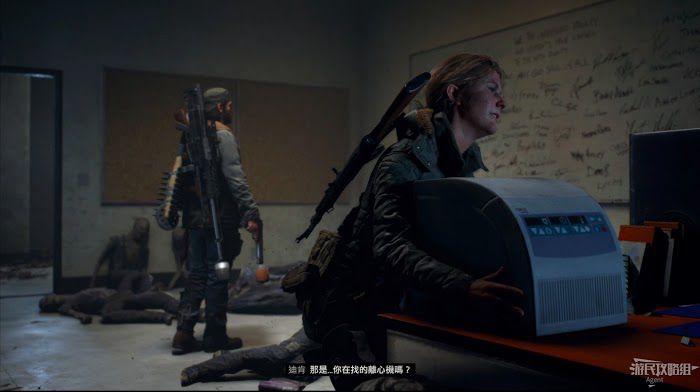 往日不再 (Days Gone) 全劇情流程圖文攻略