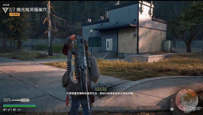 往日不再 (Days Gone) 全劇情流程圖文攻略