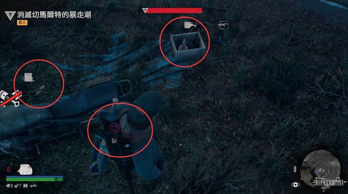 往日不再 (Days Gone) 全劇情流程圖文攻略