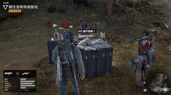 往日不再 (Days Gone) 全劇情流程圖文攻略