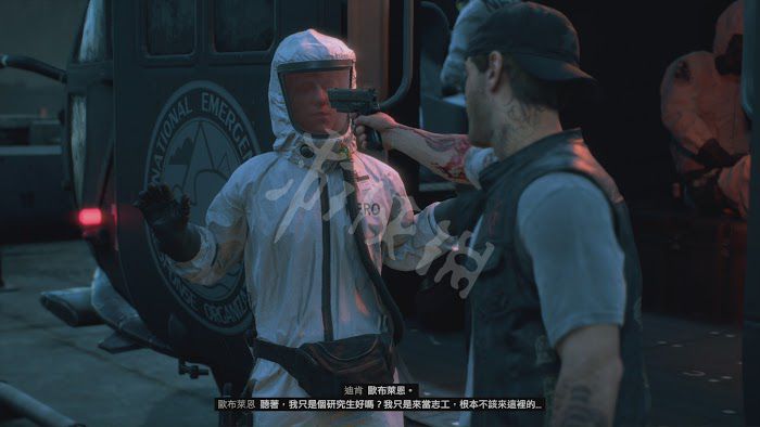 往日不再 (Days Gone) 遊戲圖文攻略