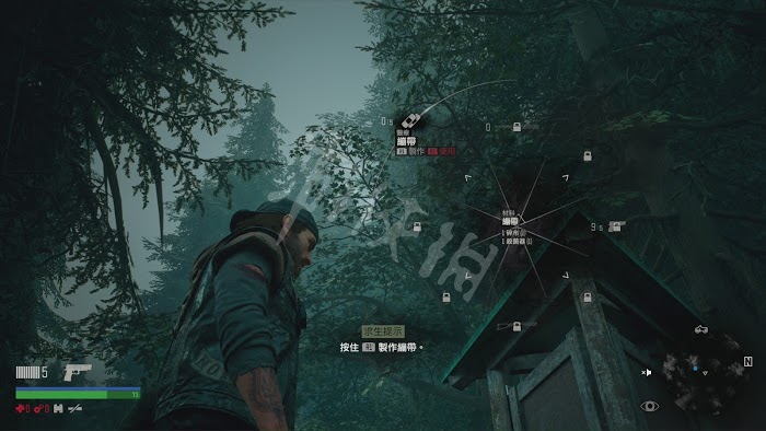 往日不再 (Days Gone) 遊戲圖文攻略