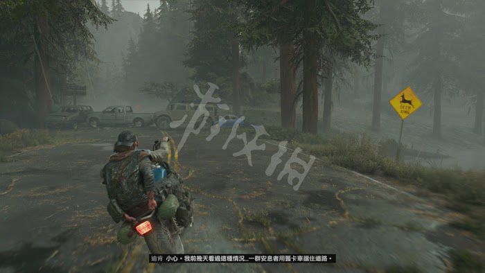往日不再 (Days Gone) 遊戲圖文攻略