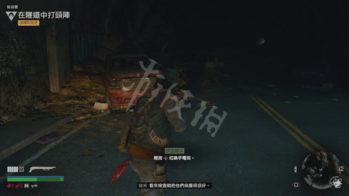 往日不再 (Days Gone) 遊戲圖文攻略