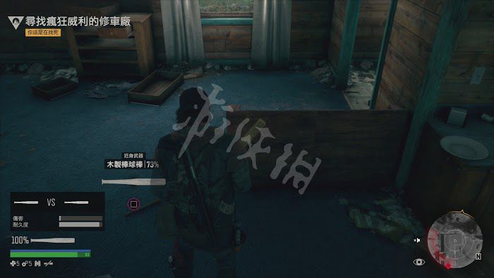 往日不再 (Days Gone) 遊戲圖文攻略