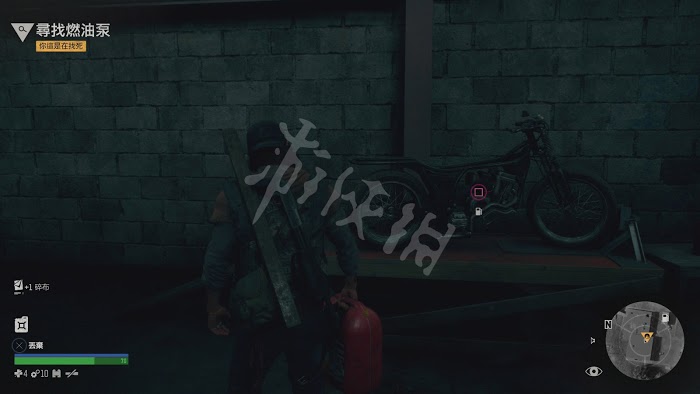 往日不再 (Days Gone) 遊戲圖文攻略