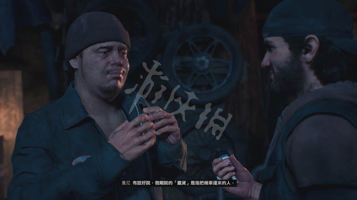 往日不再 (Days Gone) 遊戲圖文攻略