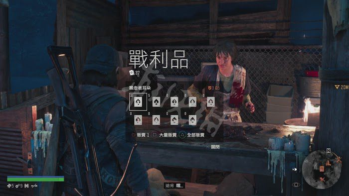 往日不再 (Days Gone) 遊戲圖文攻略