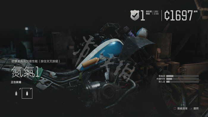 往日不再 (Days Gone) 遊戲圖文攻略