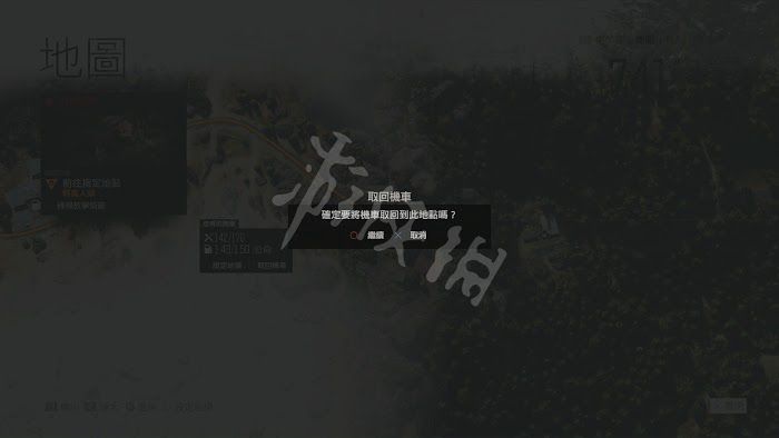 往日不再 (Days Gone) 遊戲圖文攻略