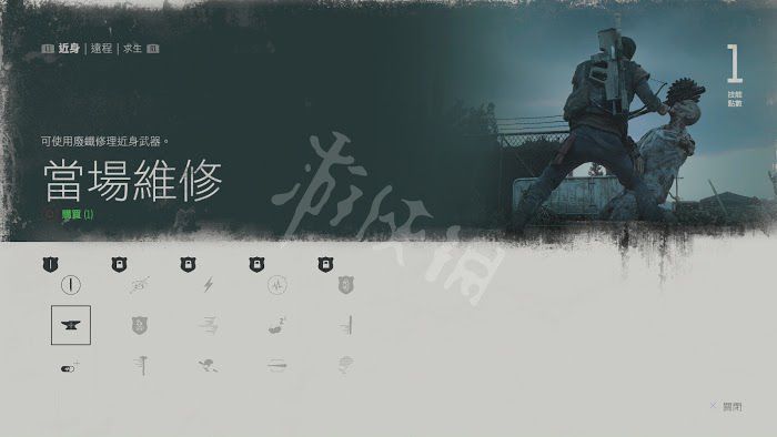 往日不再 (Days Gone) 遊戲圖文攻略