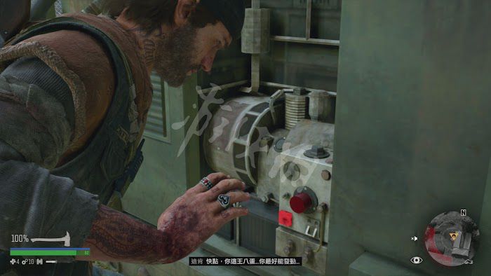 往日不再 (Days Gone) 遊戲圖文攻略