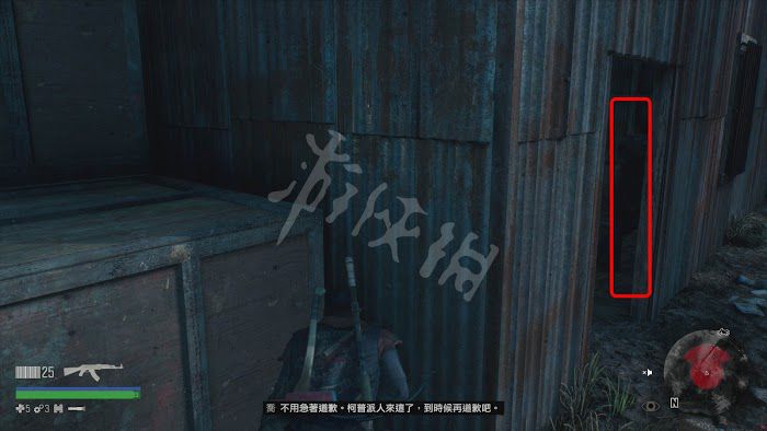 往日不再 (Days Gone) 遊戲圖文攻略 圖84