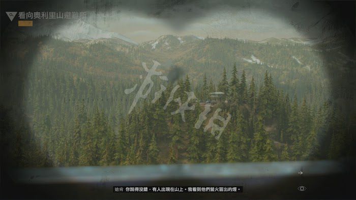 往日不再 (Days Gone) 遊戲圖文攻略