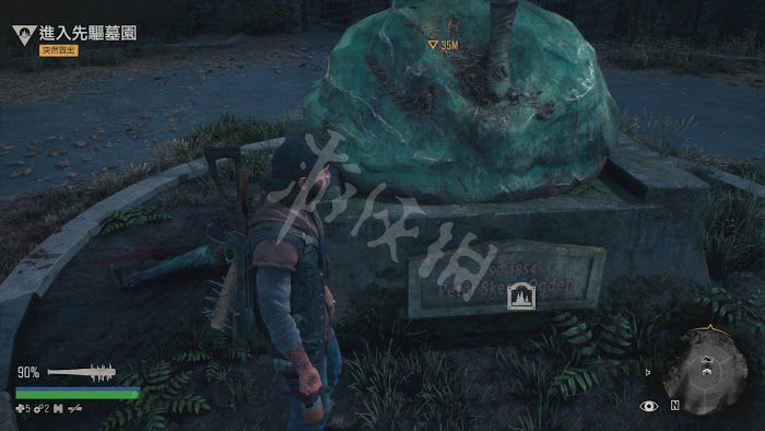 往日不再 (Days Gone) 遊戲圖文攻略