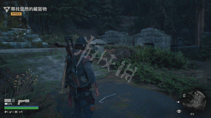 往日不再 (Days Gone) 遊戲圖文攻略