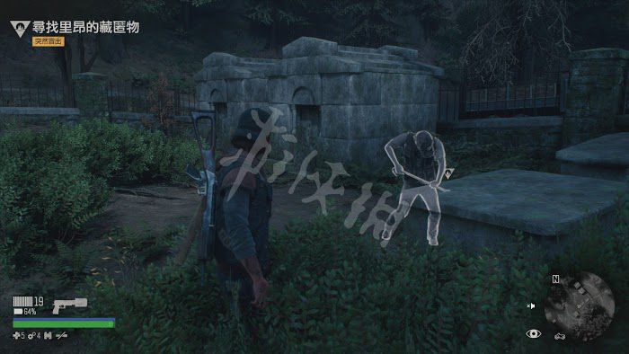 往日不再 (Days Gone) 遊戲圖文攻略