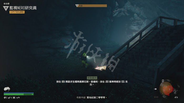 往日不再 (Days Gone) 遊戲圖文攻略