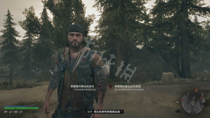 往日不再 (Days Gone) 遊戲圖文攻略